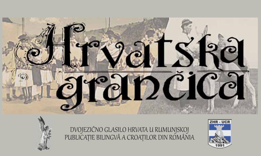 Hrvatska Grančica